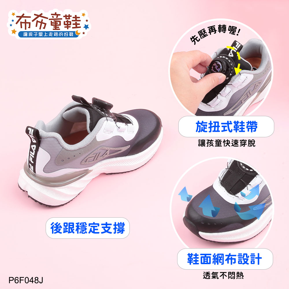 FILA旋鈕吸震漸變灰黑色中童大童運動機能鞋